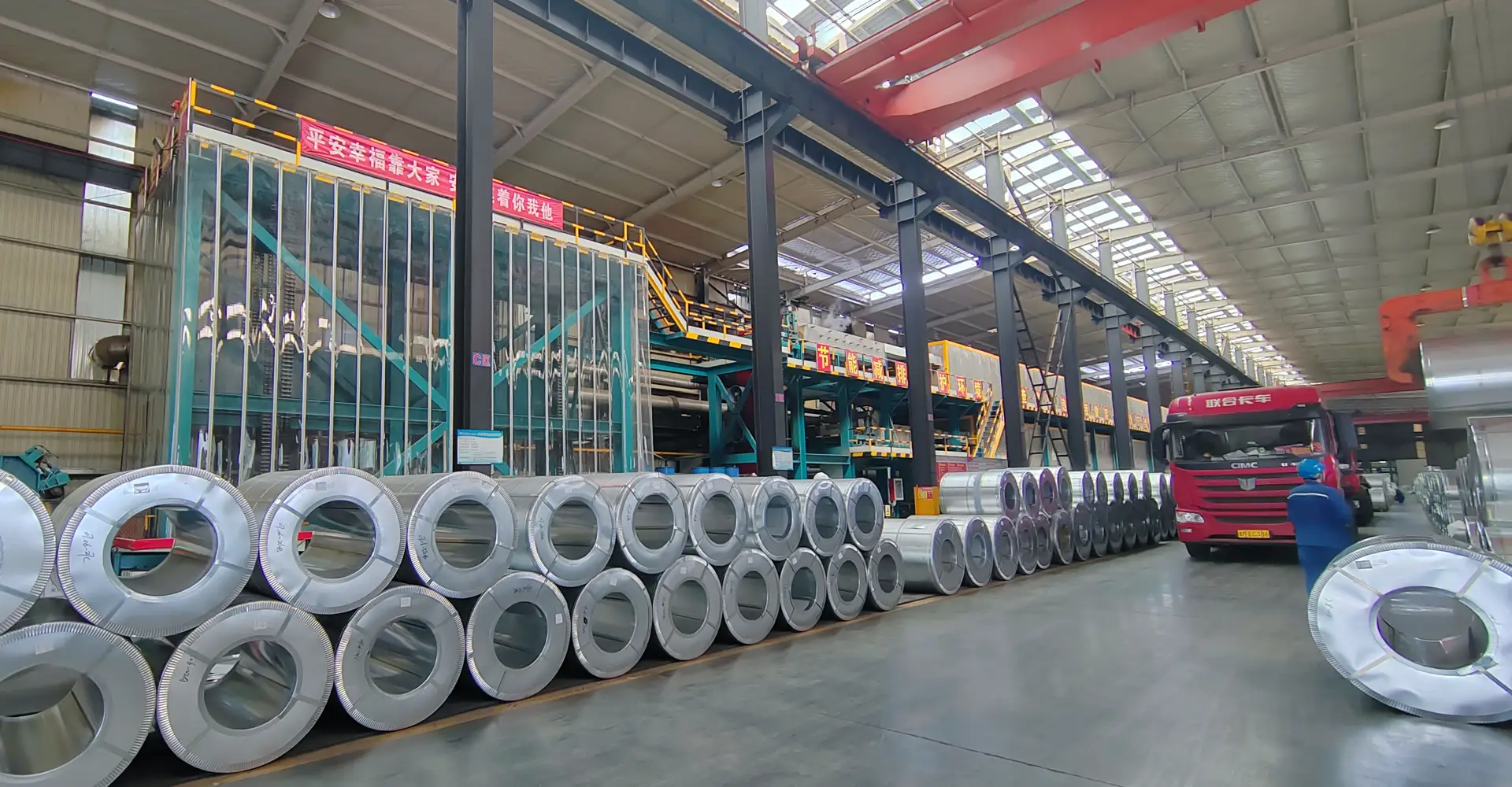 Zebra Steel facility